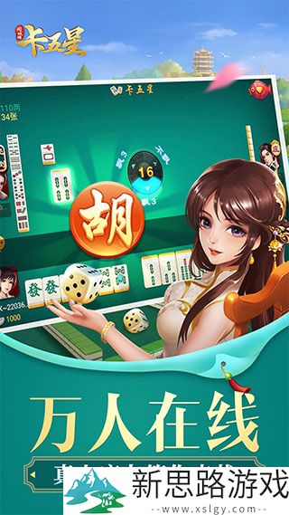 同城游卡五星手游官方版最新游戏