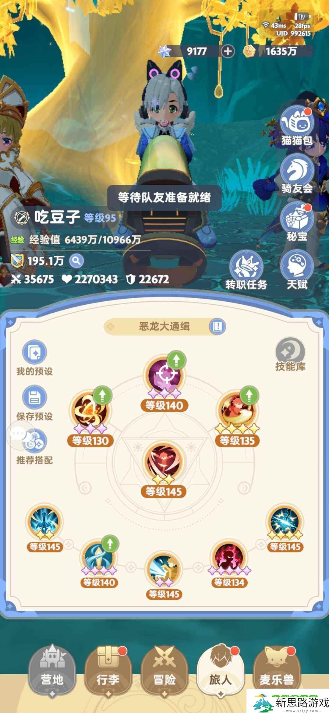 《出发吧麦芬》平民二转剑士输出流怎么玩 二转剑士加点和技能选择推荐