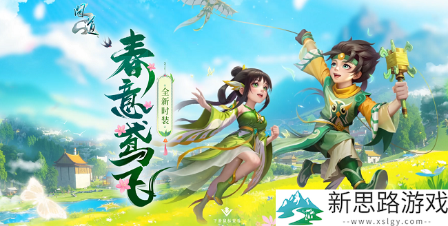 《问道》新元灵哪吒、新坐骑、新时装震撼来袭！19周年庆典盛大开启！