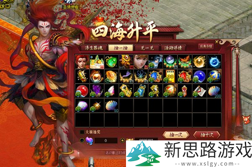 《问道》新元灵哪吒、新坐骑、新时装震撼来袭！19周年庆典盛大开启！