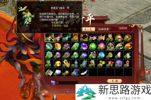 《问道》新元灵哪吒、新坐骑、新时装震撼来袭！19周年庆典盛大开启！