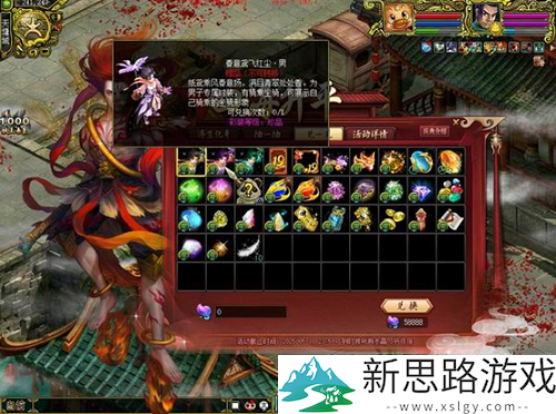 《问道》新元灵哪吒、新坐骑、新时装震撼来袭！19周年庆典盛大开启！