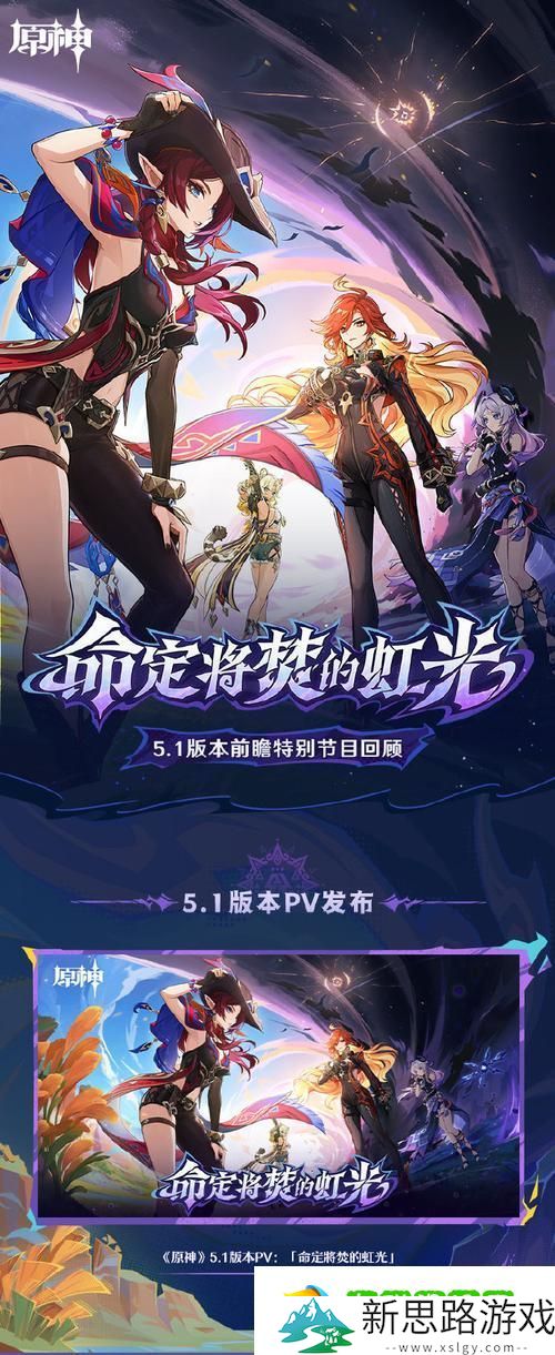 原神沉玉璀璨光辉-探索奇幻世界的无尽奥秘