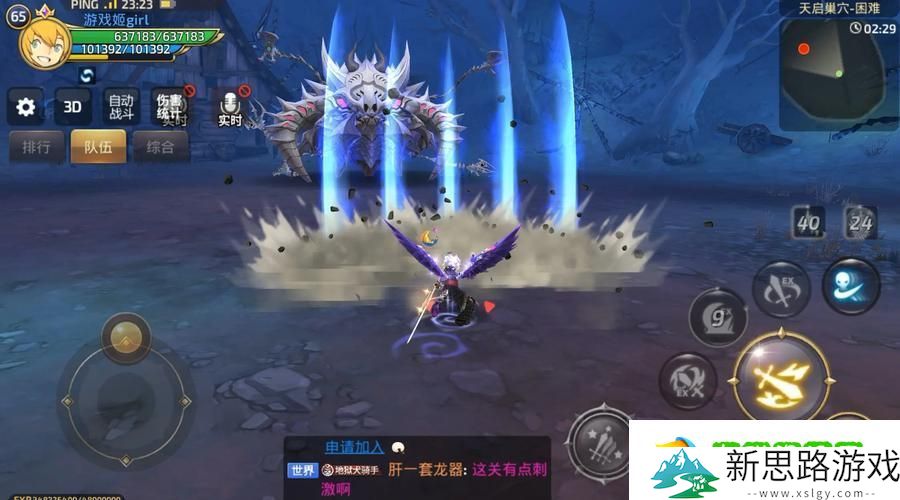 龙之谷手游绿洲岛屿-策略在手-挑战无忧的通关秘籍