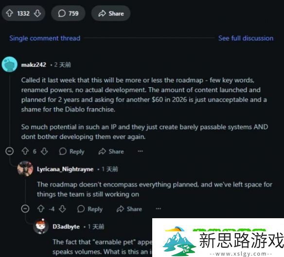 前暴雪总裁担忧暗黑破坏神4！只因更新过于敷衍