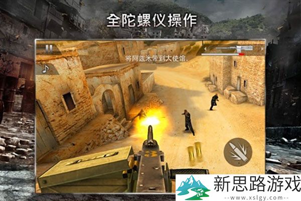现代战争黑色飞马汉化版手游