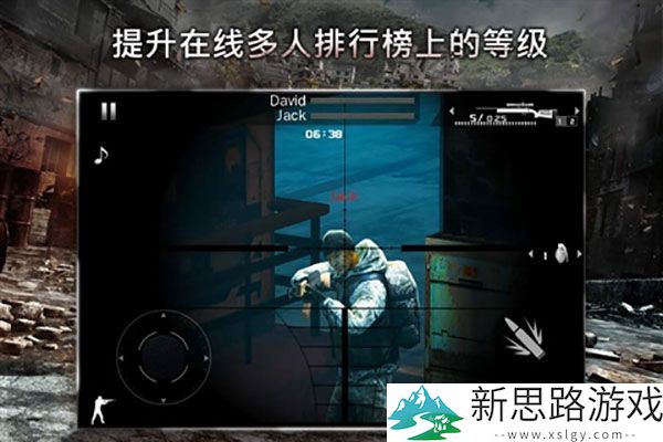 现代战争黑色飞马汉化版手游