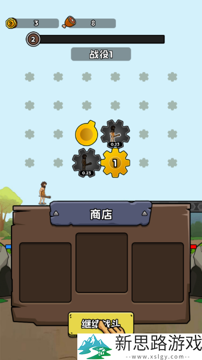 人类无限进化无限金币版汉化版