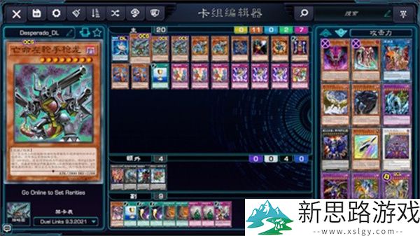 YGOOmega安卓版手游