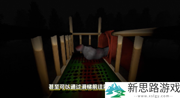 恐怖滑梯游戏正版安装