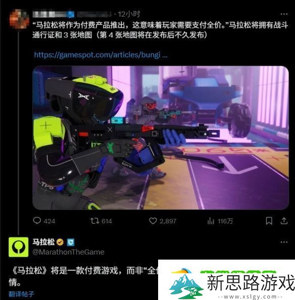 和星鸣特攻一样棒鸡新作失落星船：马拉松并非\