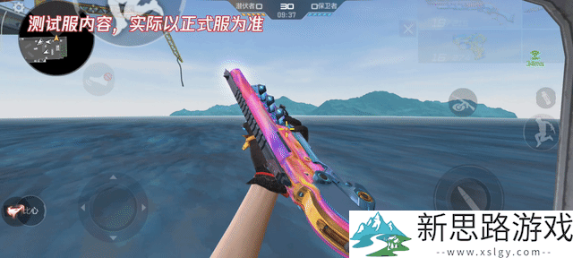 《穿越火线手游》M1887-动能冲击来袭，烟雾弹-星际宇航及迷你探索者抢先看
