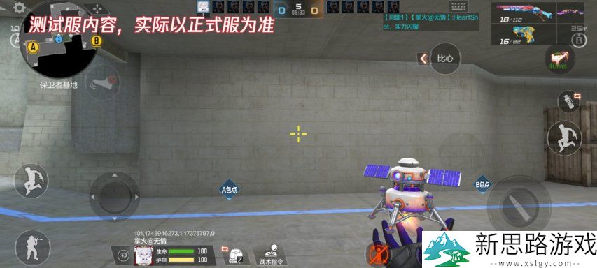 《穿越火线手游》M1887-动能冲击来袭，烟雾弹-星际宇航及迷你探索者抢先看