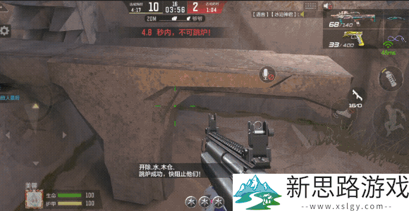 《穿越火线手游》模式玩法 妖洞探险如何防守，KSG-葫芦杀手巧用秘笈！