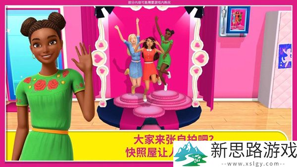 Barbie Dreamhouse Adventures安卓下载手游