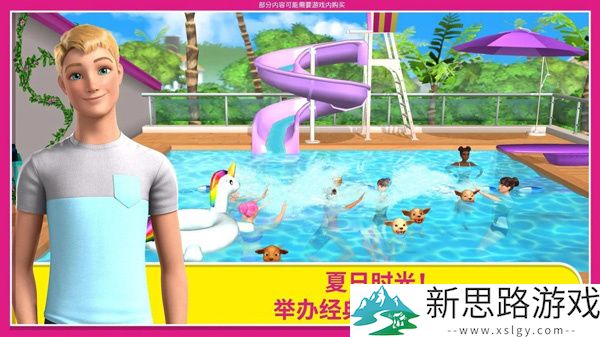 Barbie Dreamhouse Adventures安卓下载手游
