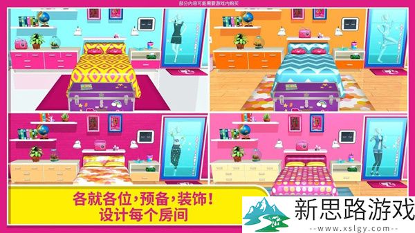 Barbie Dreamhouse Adventures安卓下载手游