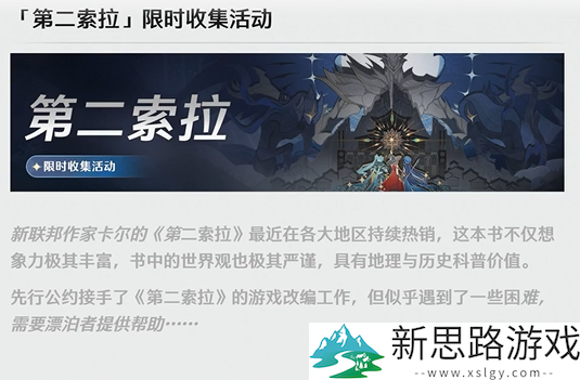 【鸣潮】整活上瘾了是吧！鸣潮你把团子大家族做进游戏了？