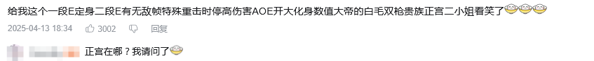 【鸣潮】整活上瘾了是吧！鸣潮你把团子大家族做进游戏了？