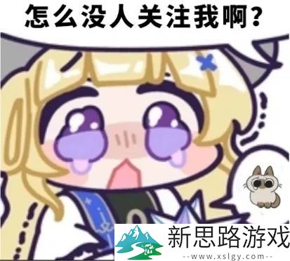 【鸣潮】整活上瘾了是吧！鸣潮你把团子大家族做进游戏了？