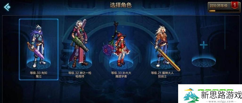 地下城与勇士-魔枪士四转职-哪个才是你的菜