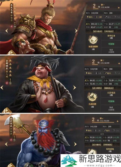 封神开天追击队玩法解析 - 如何快速上手追击队游戏