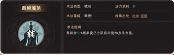 封神开天姬法术选择指南：2024热门法术推荐与对比分析