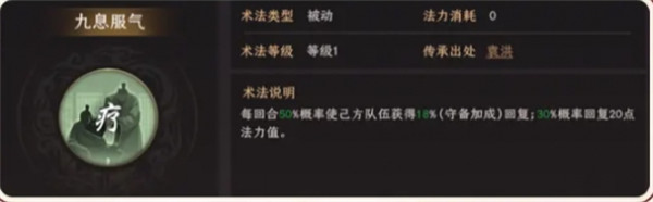 封神开天姬法术选择指南：2024热门法术推荐与对比分析