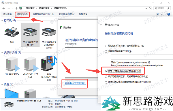 打印机端口设置方法-提高打印效率的打印机端口优化技巧