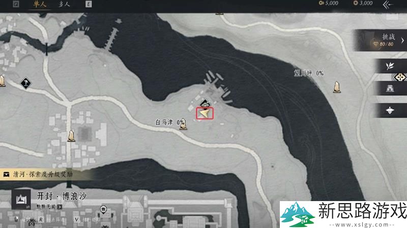 燕云十六声如何实现万事知报仇雪恨的策略与方法