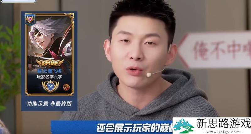 王者荣耀s39赛季巅峰赛改动分析：新机制如何影响玩家体验及战术变化