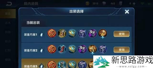 风暴出装步骤详解 - 成就无敌盲僧，击败敌人的终极策略