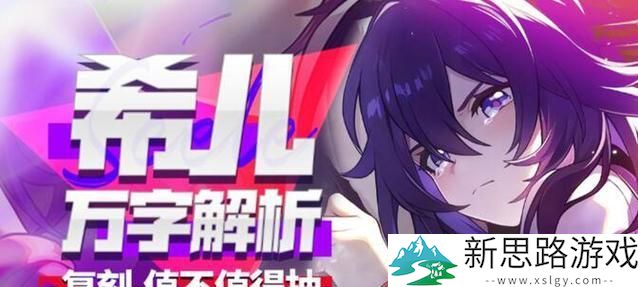 玄中奶妈技能配置分析 - 如何优化你的奶妈技能以提升团队战斗力