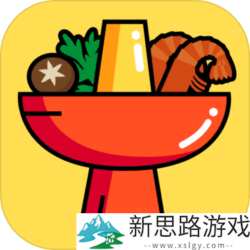 串串火锅红包版