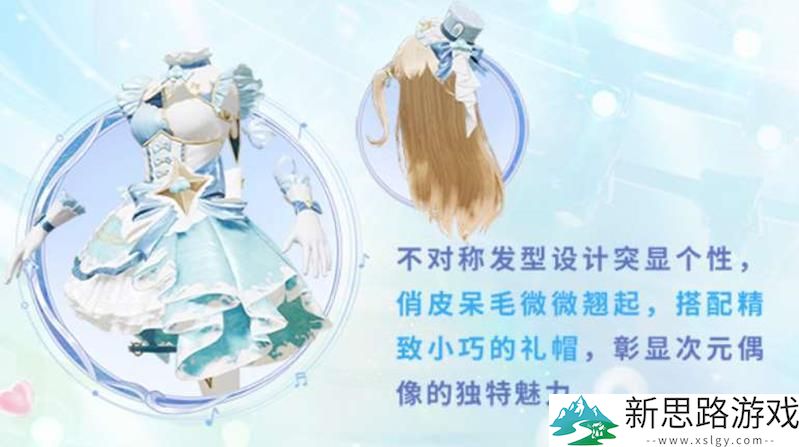 和平精英雪月幻音皮肤评测 - 实际效果与玩家反馈对比