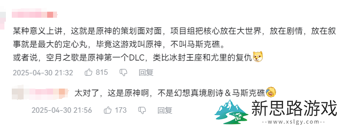 怀旧周报：腾讯急了？流放2国服独立职业平衡；韩国公司先于网易获暴雪部分IP开发权