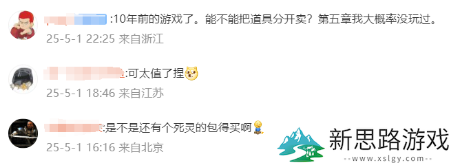怀旧周报：腾讯急了？流放2国服独立职业平衡；韩国公司先于网易获暴雪部分IP开发权