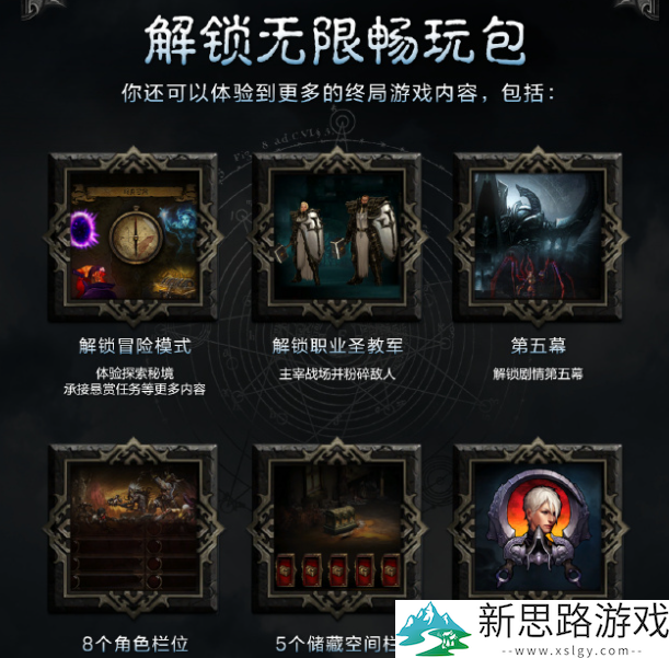 怀旧周报：腾讯急了？流放2国服独立职业平衡；韩国公司先于网易获暴雪部分IP开发权