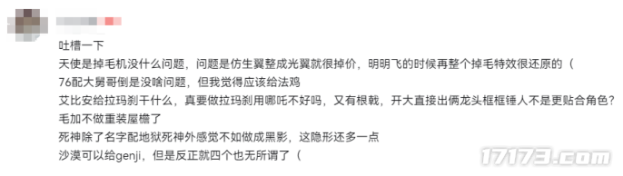 怀旧周报：腾讯急了？流放2国服独立职业平衡；韩国公司先于网易获暴雪部分IP开发权