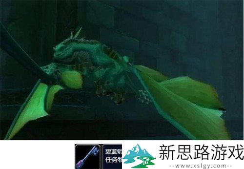 魔兽世界wlk碧蓝钥匙任务攻略大全：如何顺利完成碧蓝钥匙任务步骤