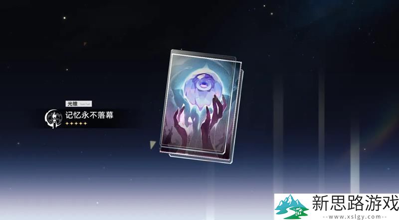 崩坏星穹铁道风堇新角色揭晓：3.3版本特色内容解析