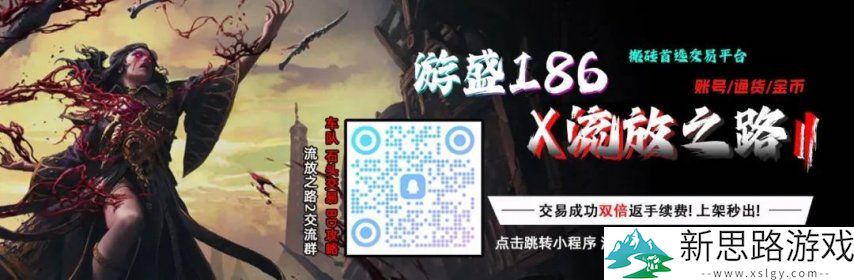 《流放2》0.2.0g版本震撼上线：掉落奖励全面升级，刷宝体验爽翻天！