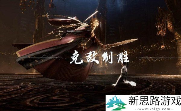 燕云十六声黄金膝奇术获取方式详解 - 如何在游戏中轻松获得