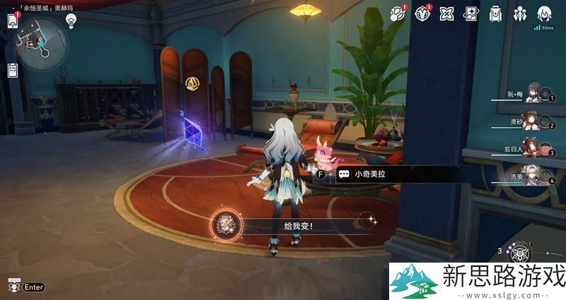 崩坏星穹铁道如何高效完成变成就？解锁方法分析