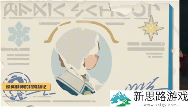洛克王国世界可丽任务攻略：如何高效完成可丽任务