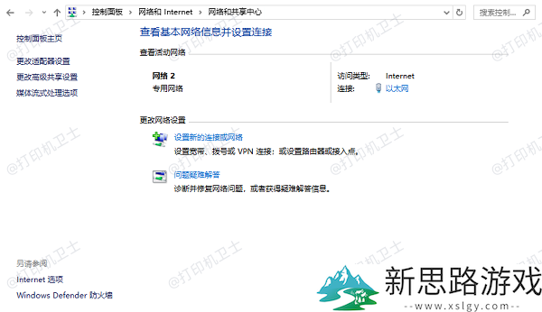 打印机共享故障：另一台电脑无法连接的5个排查步骤