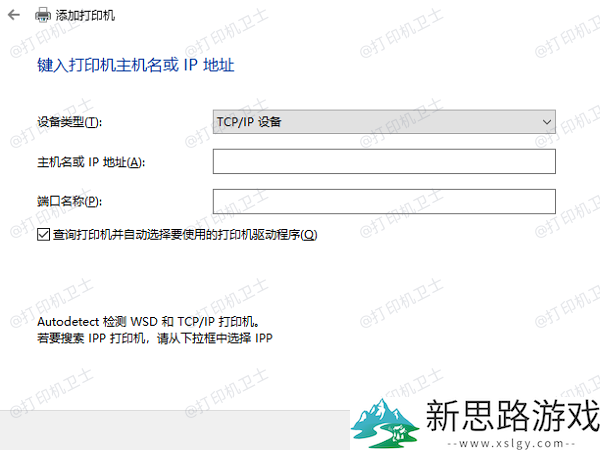 打印机共享故障：另一台电脑无法连接的5个排查步骤