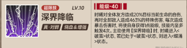 新月同行时曦技能解析 - 时曦技能特色与应用全览