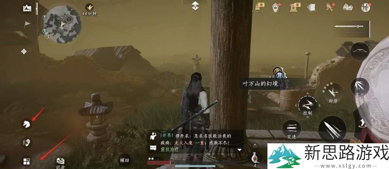 燕云移动端如何快速召唤马匹 - 燕云手机骑马方法探讨