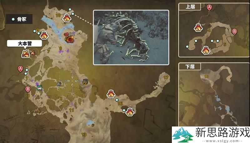 怪物猎人荒野骨头采集全图攻略：优化采集路线与技巧分享